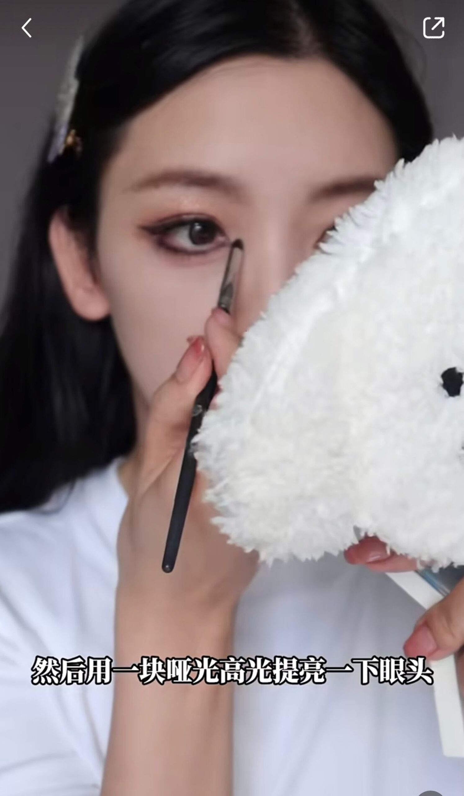 再用眼線筆加深眼尾。