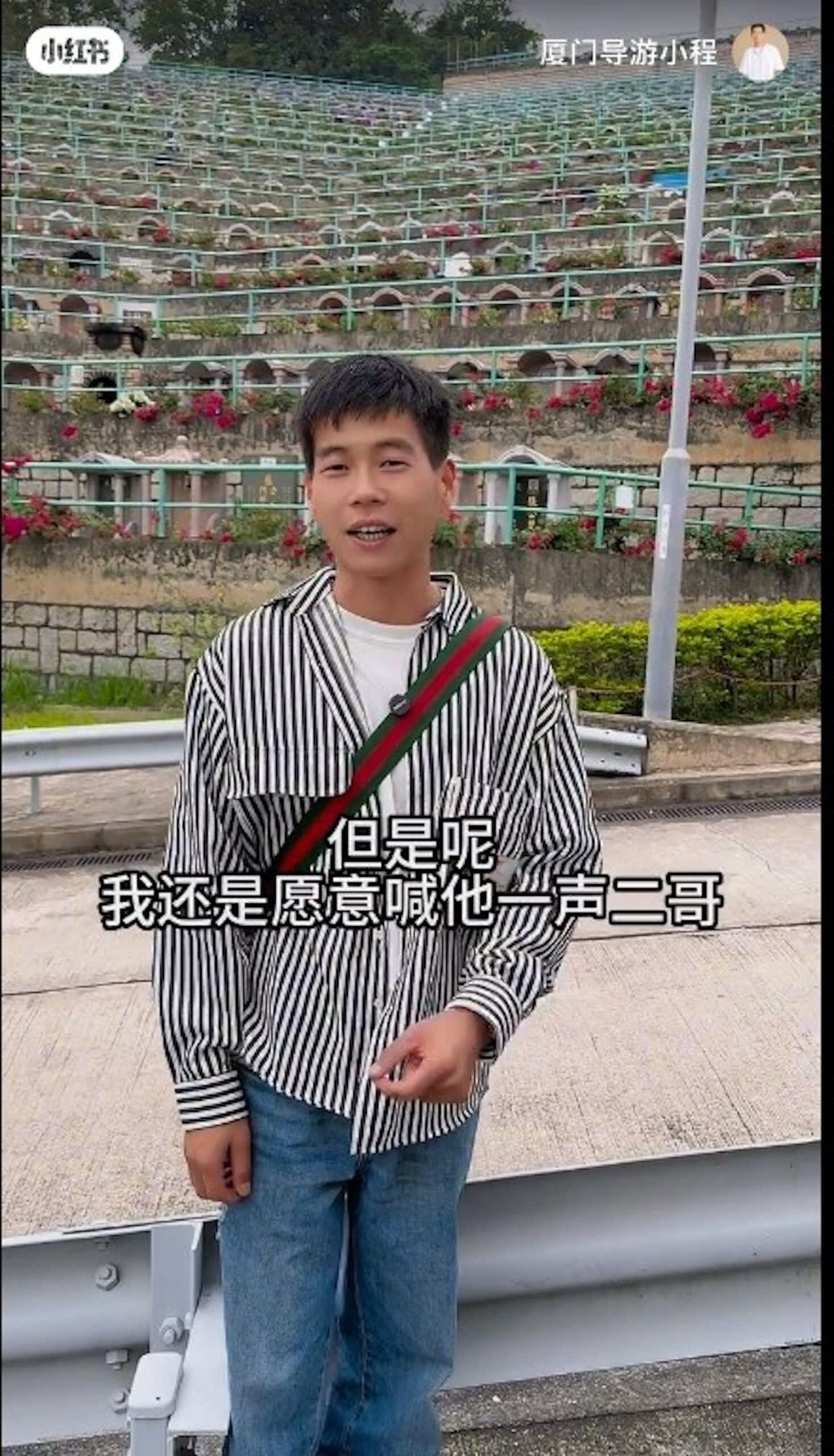 內地網紅力推香港「窮遊」打卡點,教人去Beyond黃家駒墓地。