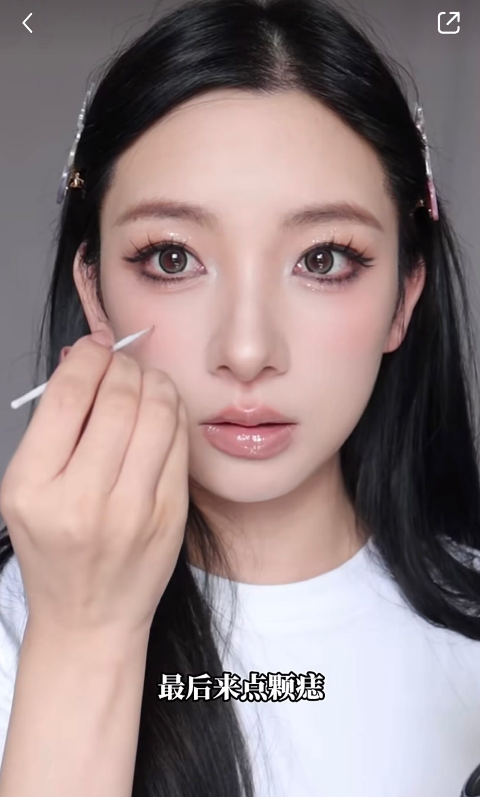 最後,點上幾顆痣,視覺上能改善眼距、面寬。