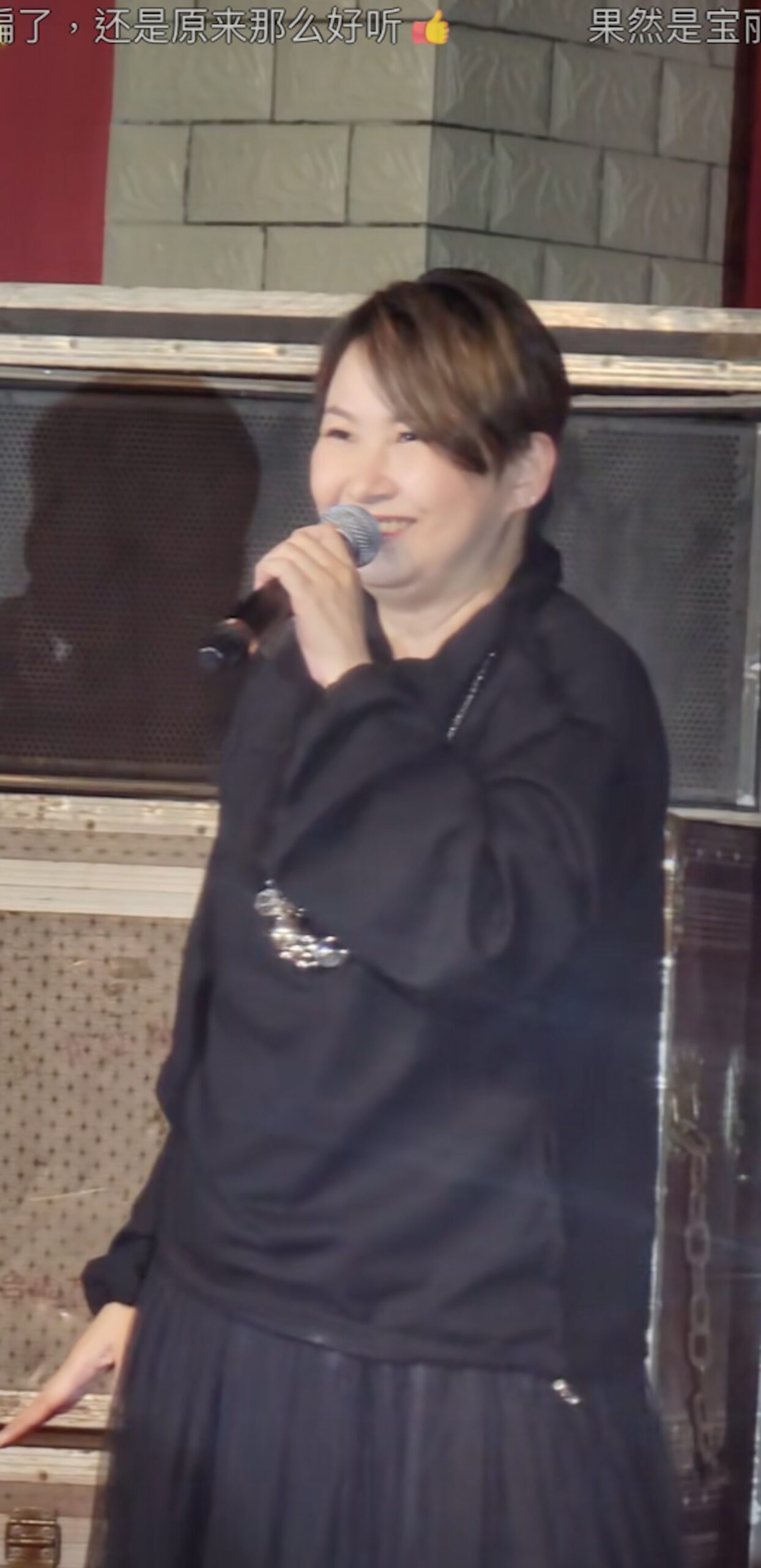 雖然湯寶如身材走樣了不少，但她演唱依然高水準。