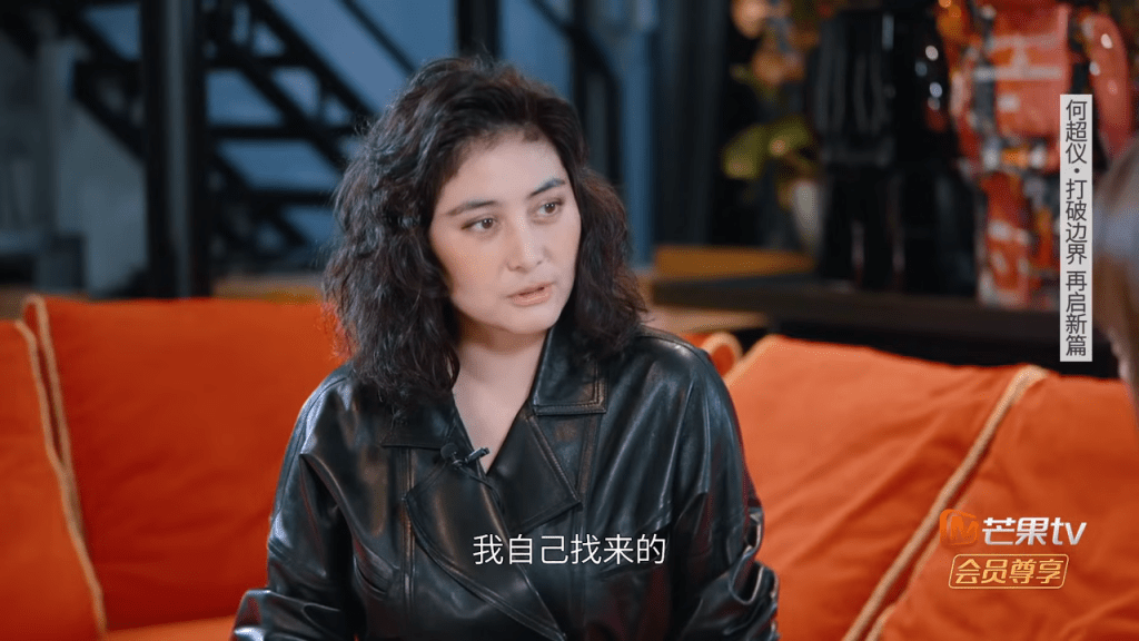 何超儀指自己遺產分得比較少。