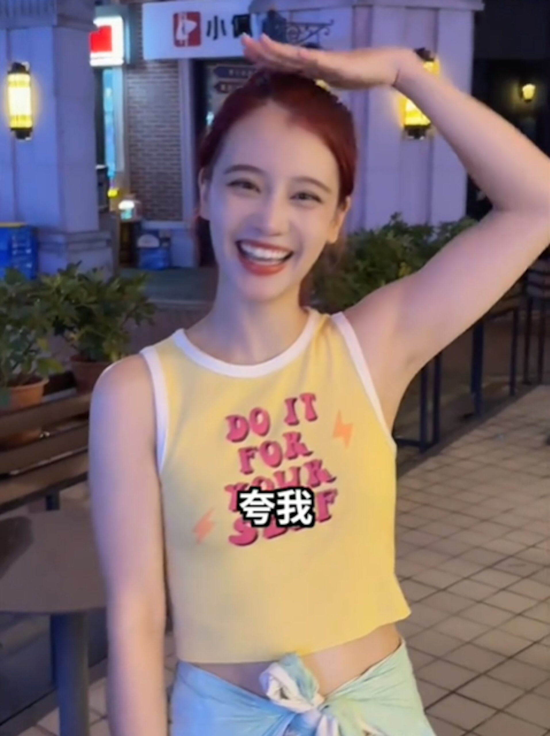 慢慢逐漸有了自信。