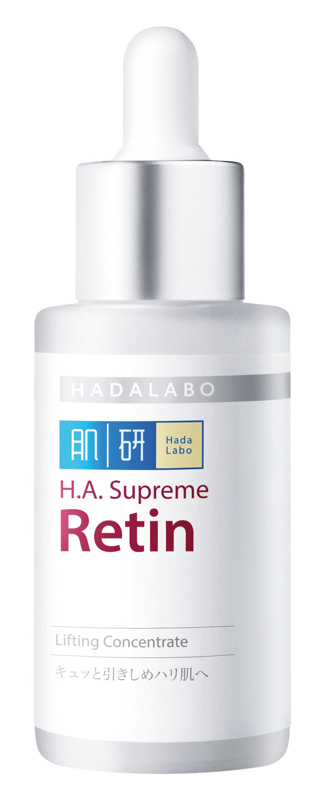 肌研H.A. Supreme緊緻塑顏精華 HK$219/30ml