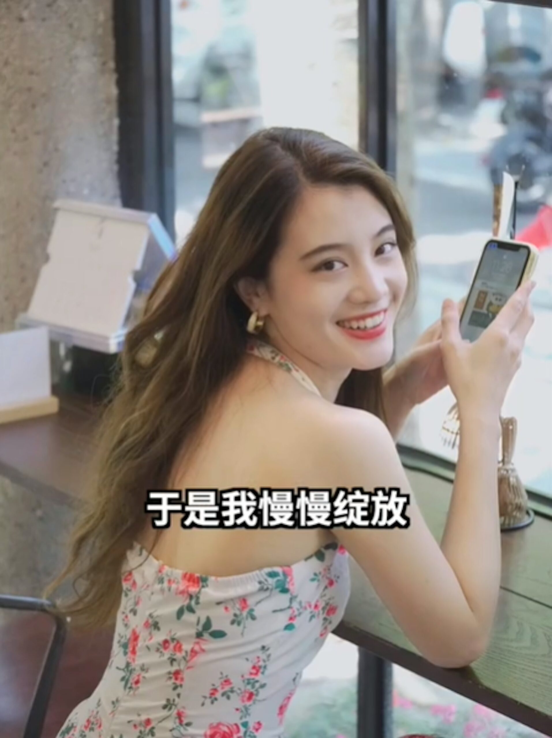 愛情的滋潤令女生愈來愈有魅力。
