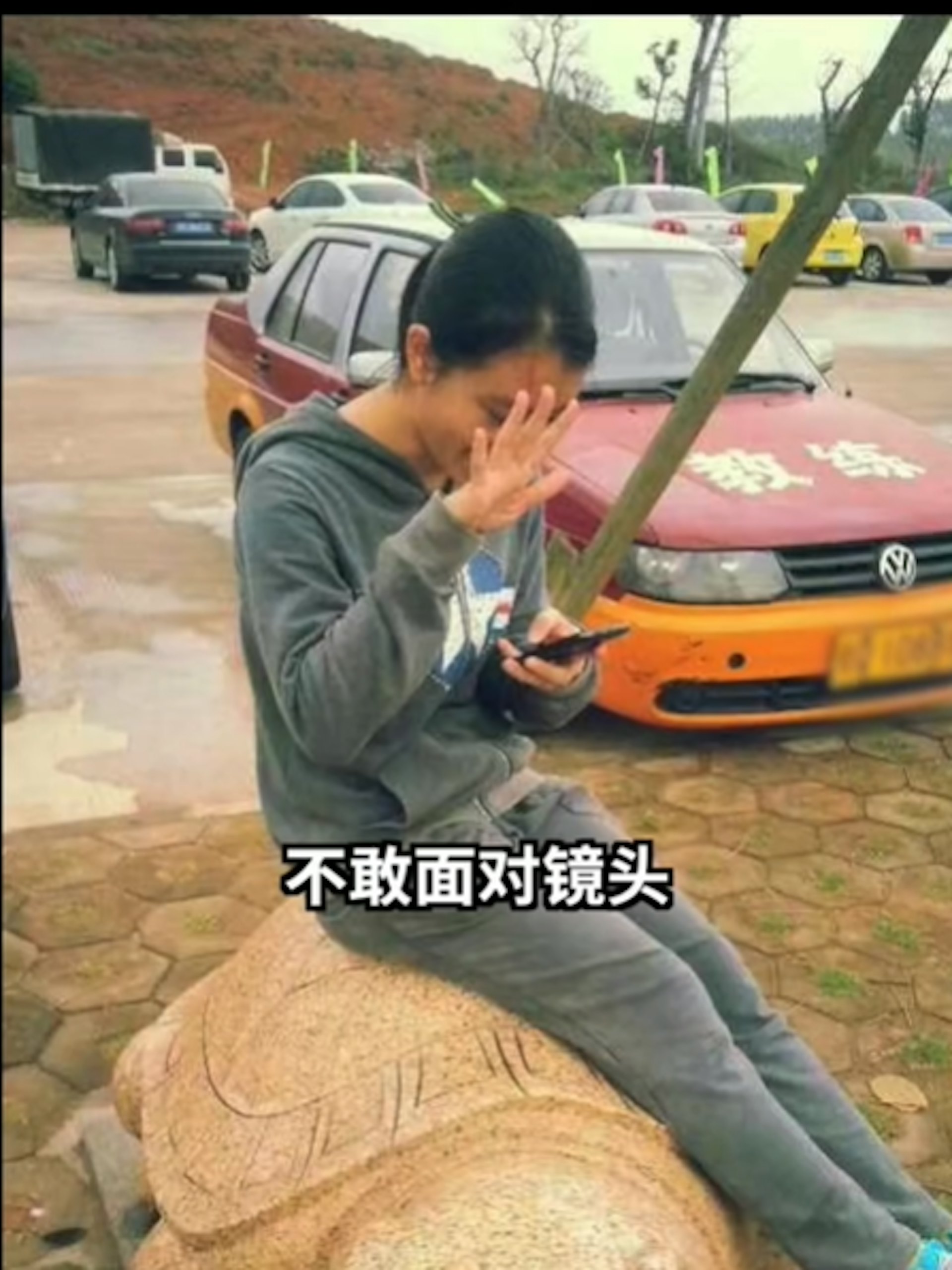 沒有自信面對鏡頭。