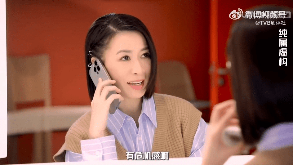 Man姐認清了與George的共同敵人。