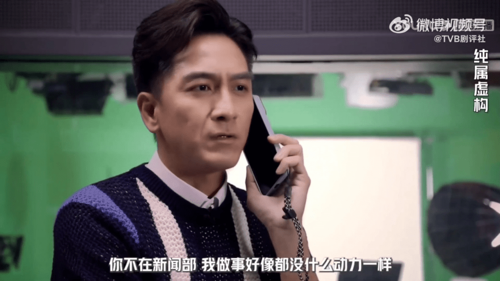 George放下恩怨希望與Man姐聯手對付黃宗澤。