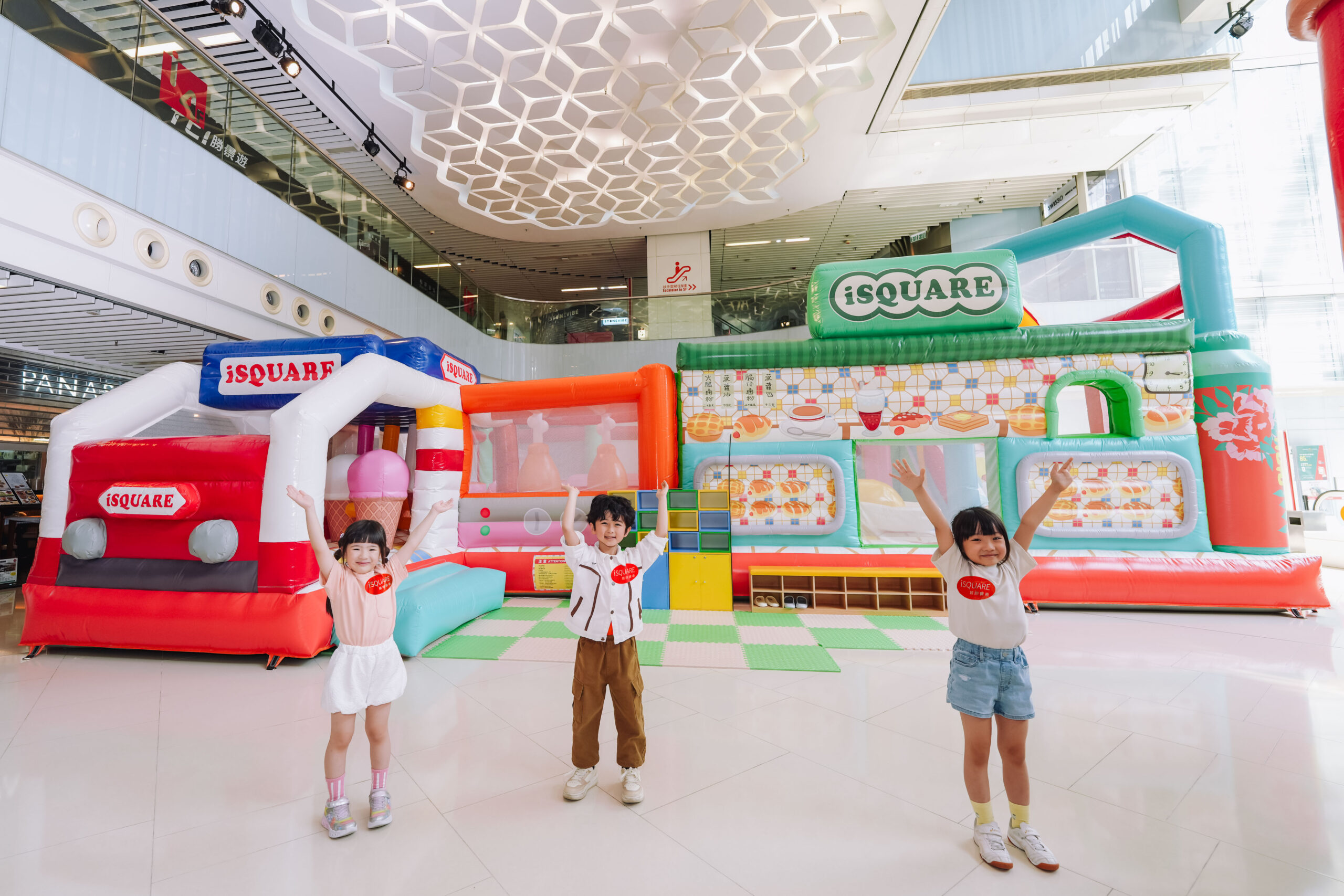 iSQUARE國際廣場-「港玩港味」彈滑充氣樂園