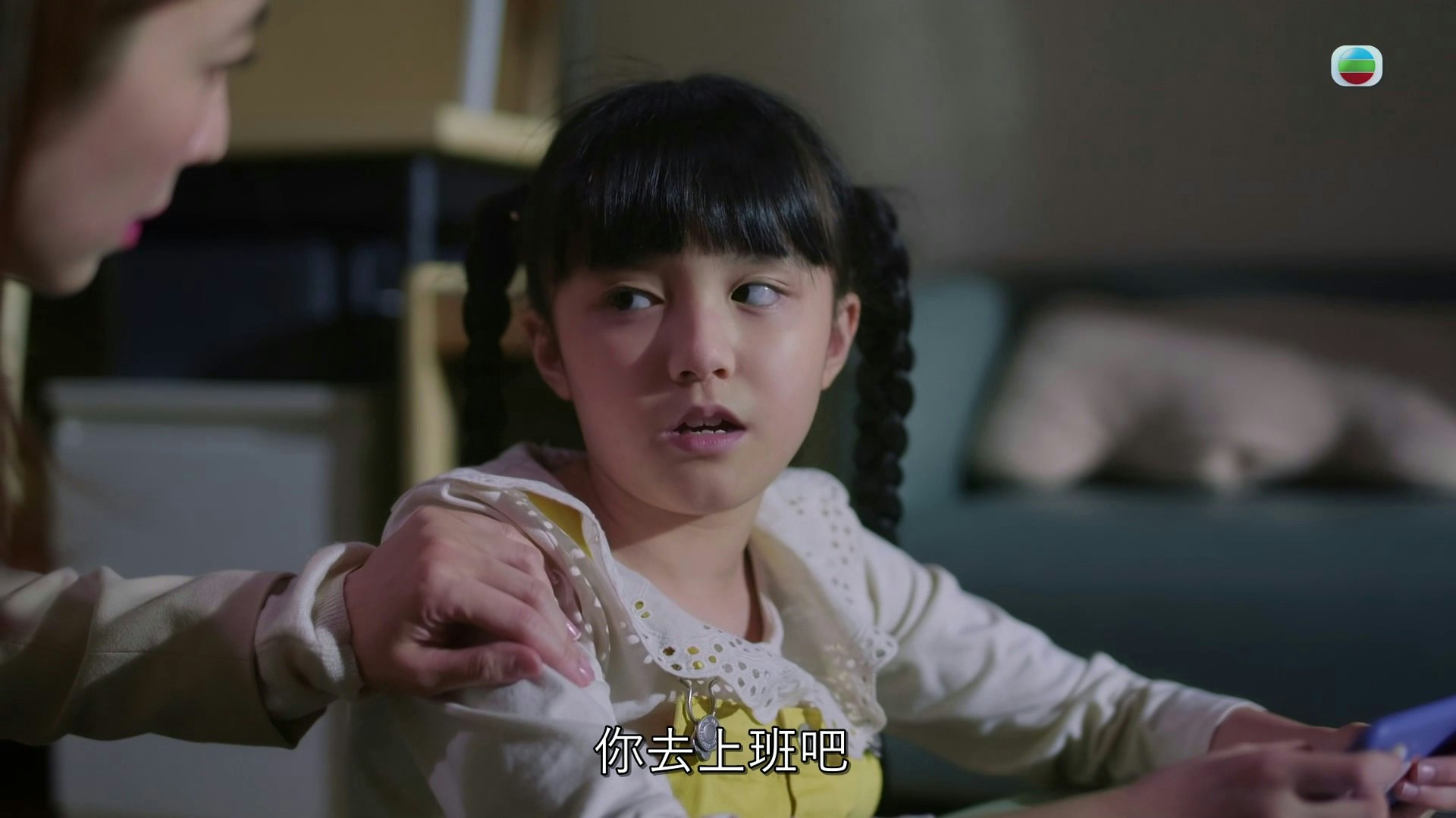 父母離婚後，失望透頂的悅悅失卻昔日的天真笑容。