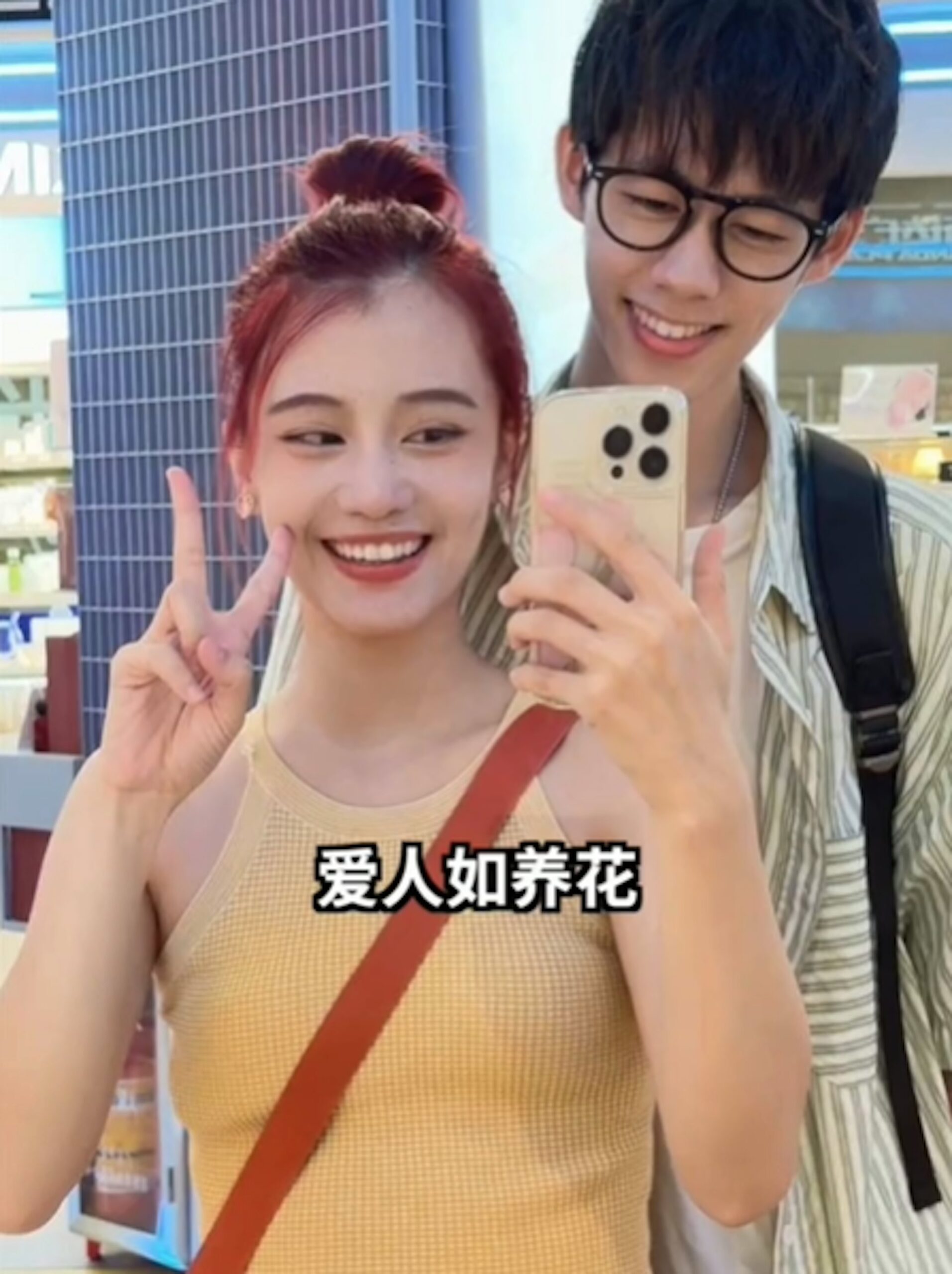 好的愛情會讓你變得越來越好,他們兩人經過7年的時間,從最初的自卑到後來的的自信,現在兩人都變得愈來愈好了。