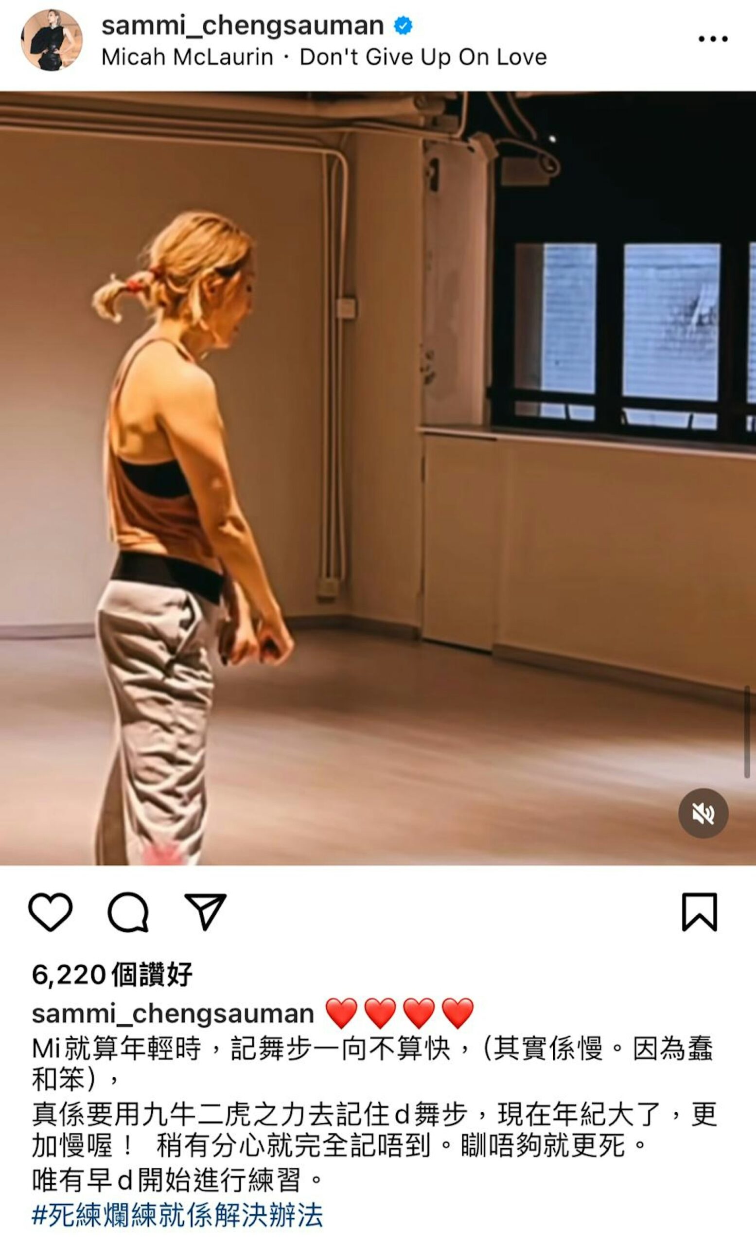 鄭秀文日前在社交平台分享一條為演唱會綵排的影片，更在留言中自稱是高齡產婦。