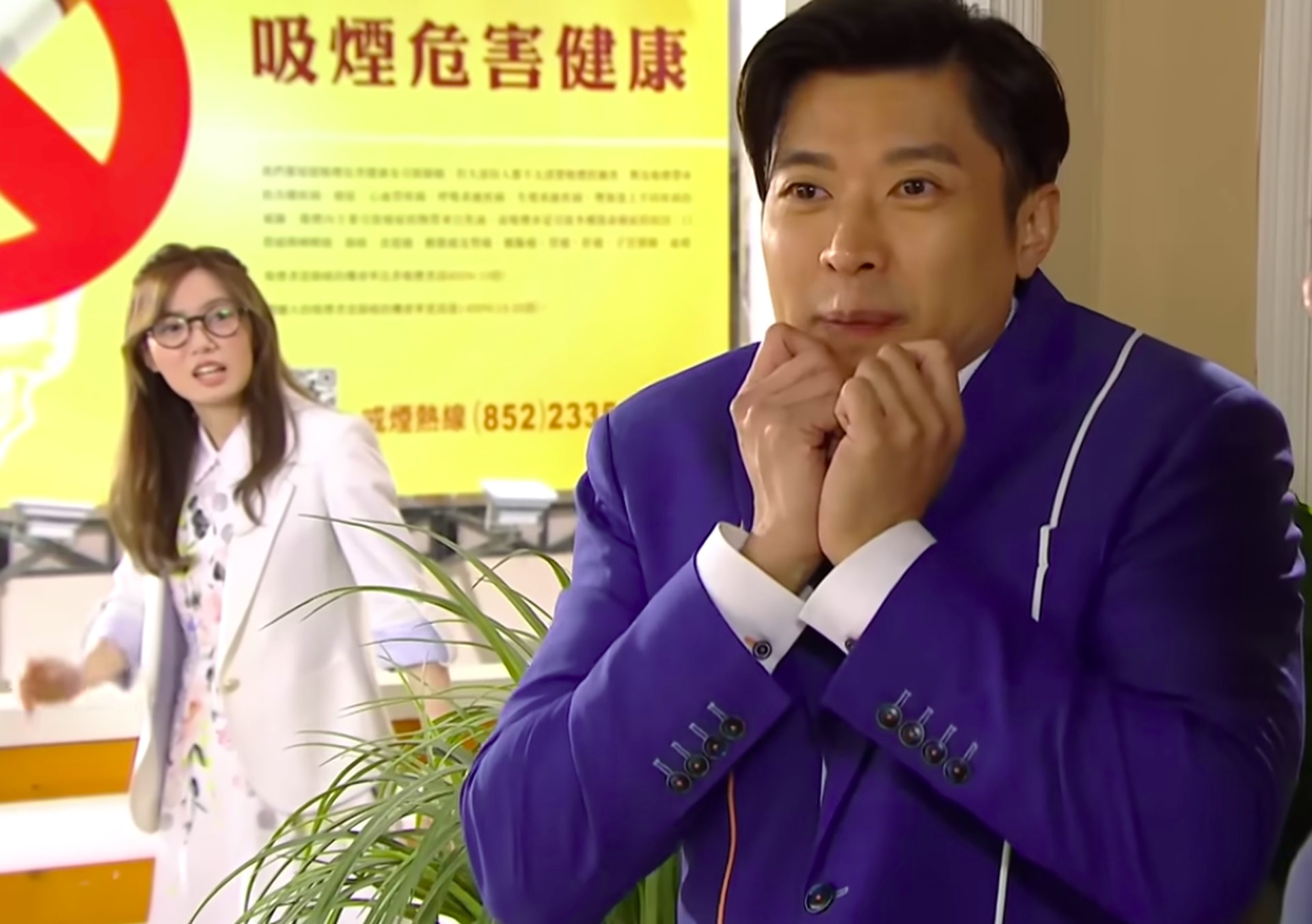 Terry同Fanny的愛情錯摸，好有喜感。