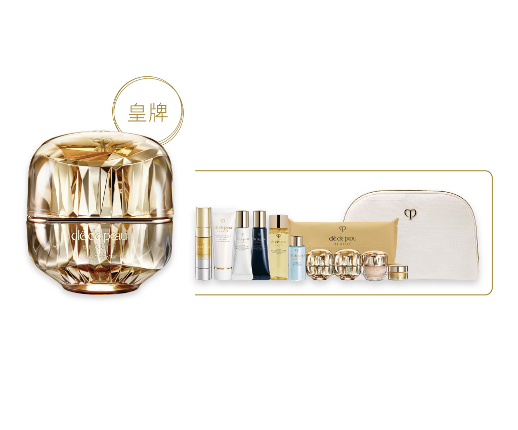Clé de Peau Beauté LA CRÈME SET臻緻再生高效面霜套裝 $6,000(價值$9,210)