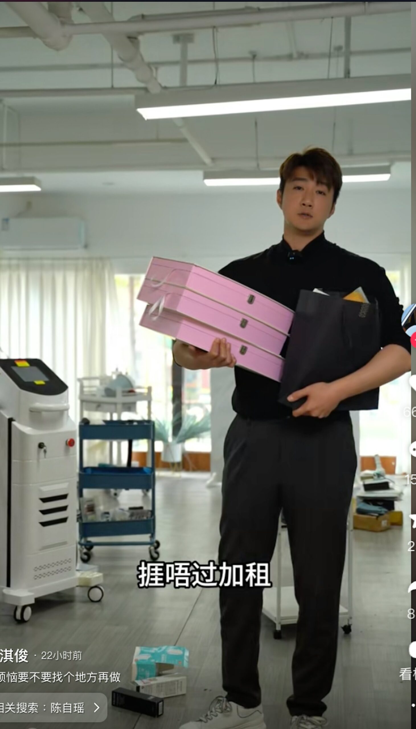 蔡淇俊大呻市道不好捱不過加租。