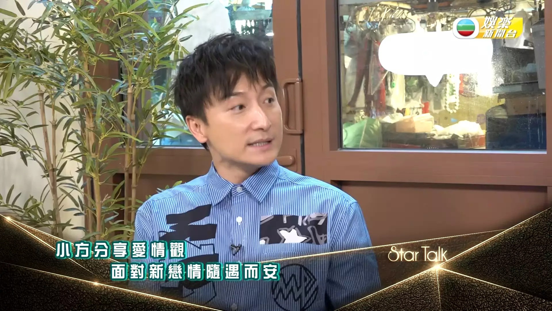 近日方力申接受訪問，公開大讚女友3大優點。