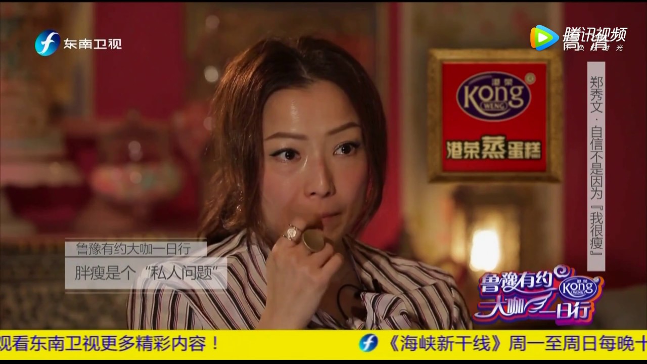 鄭秀文親揭與許志安多年不生仔原因。