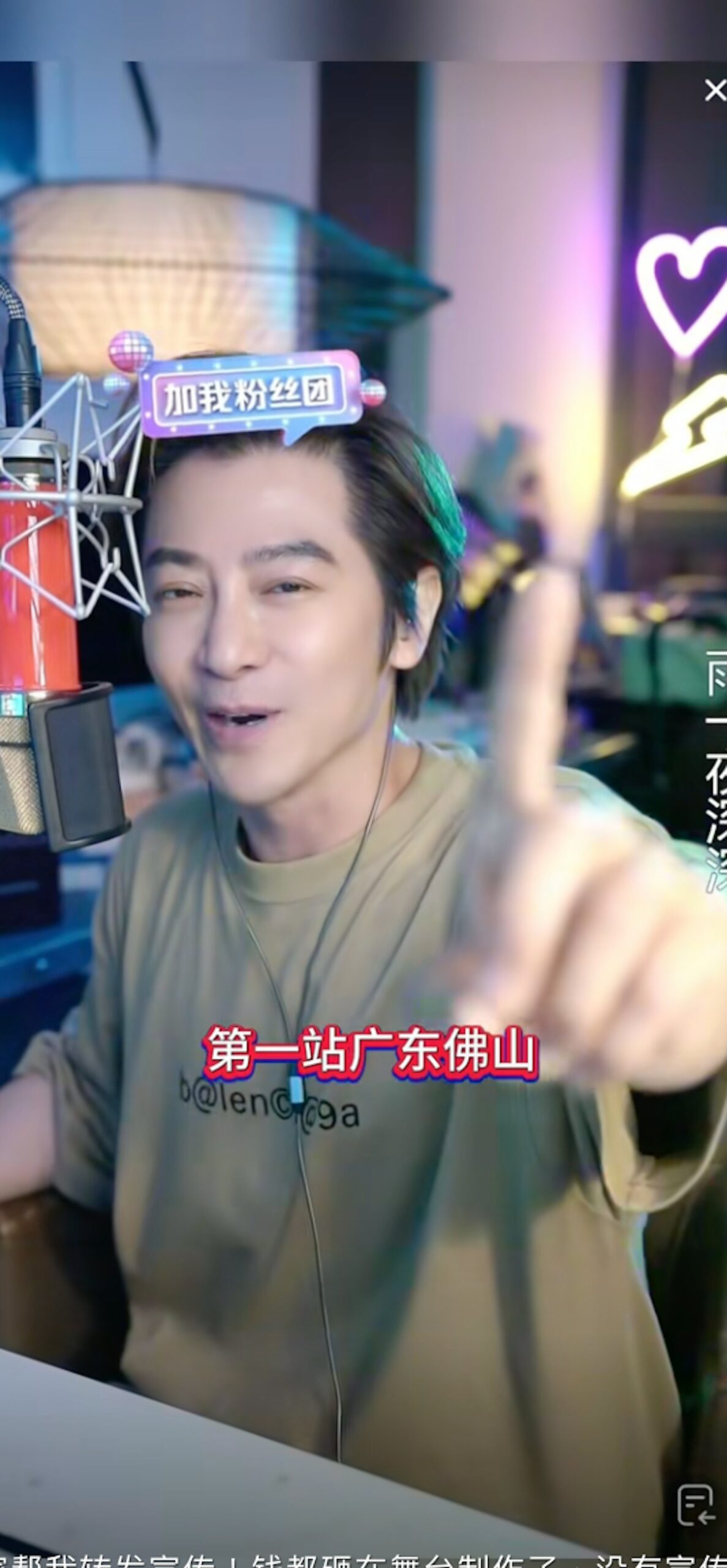 近日孫耀威分享一段唱歌片。