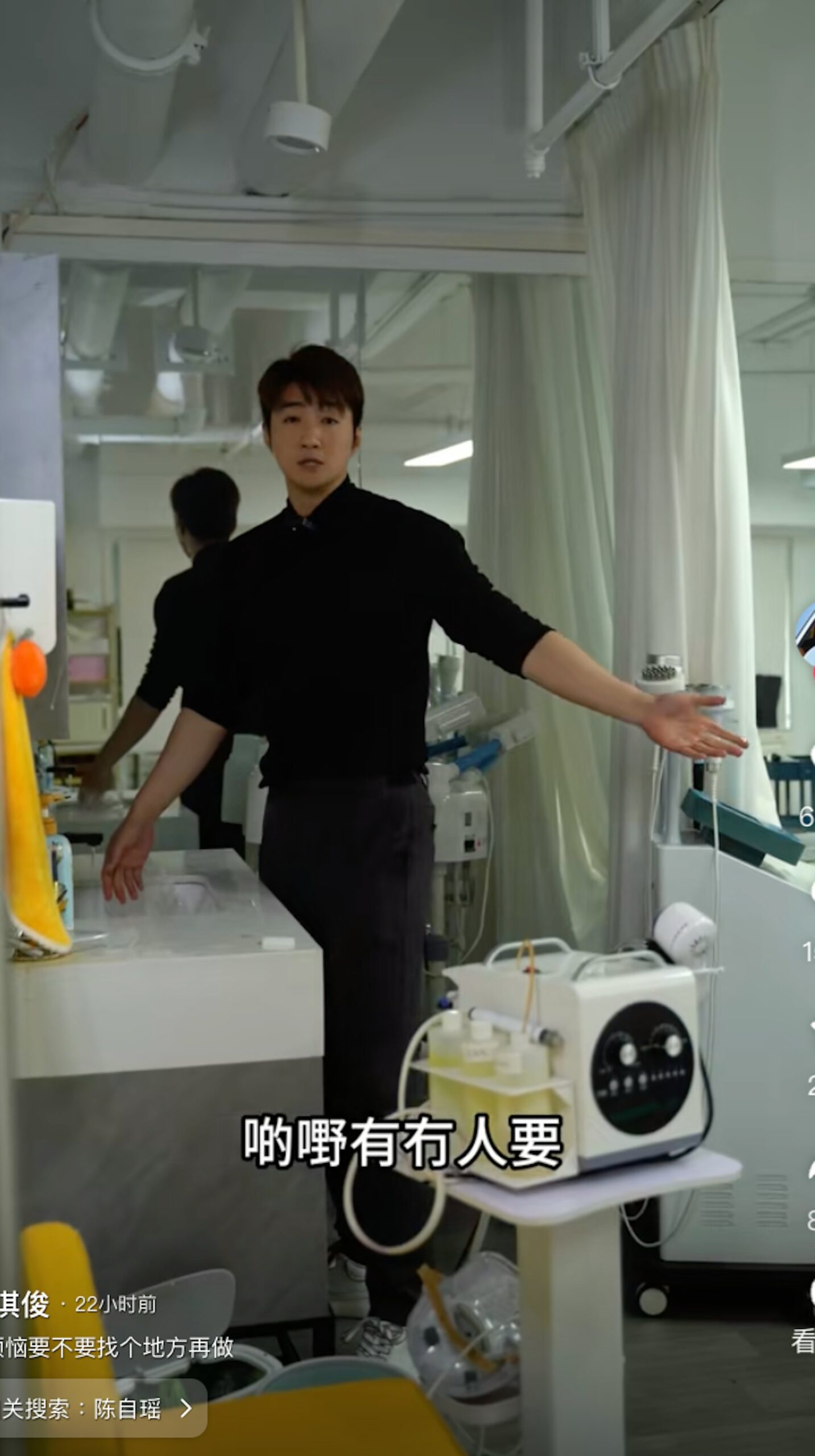 想將美容院架生送出去。