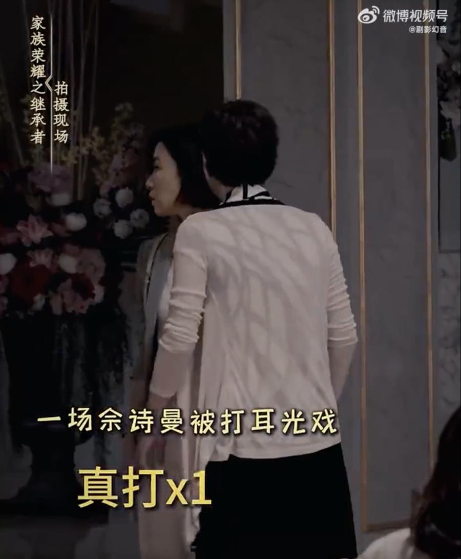 丘皓兒剛回家，迎面而來的就是二嬸的一巴掌。