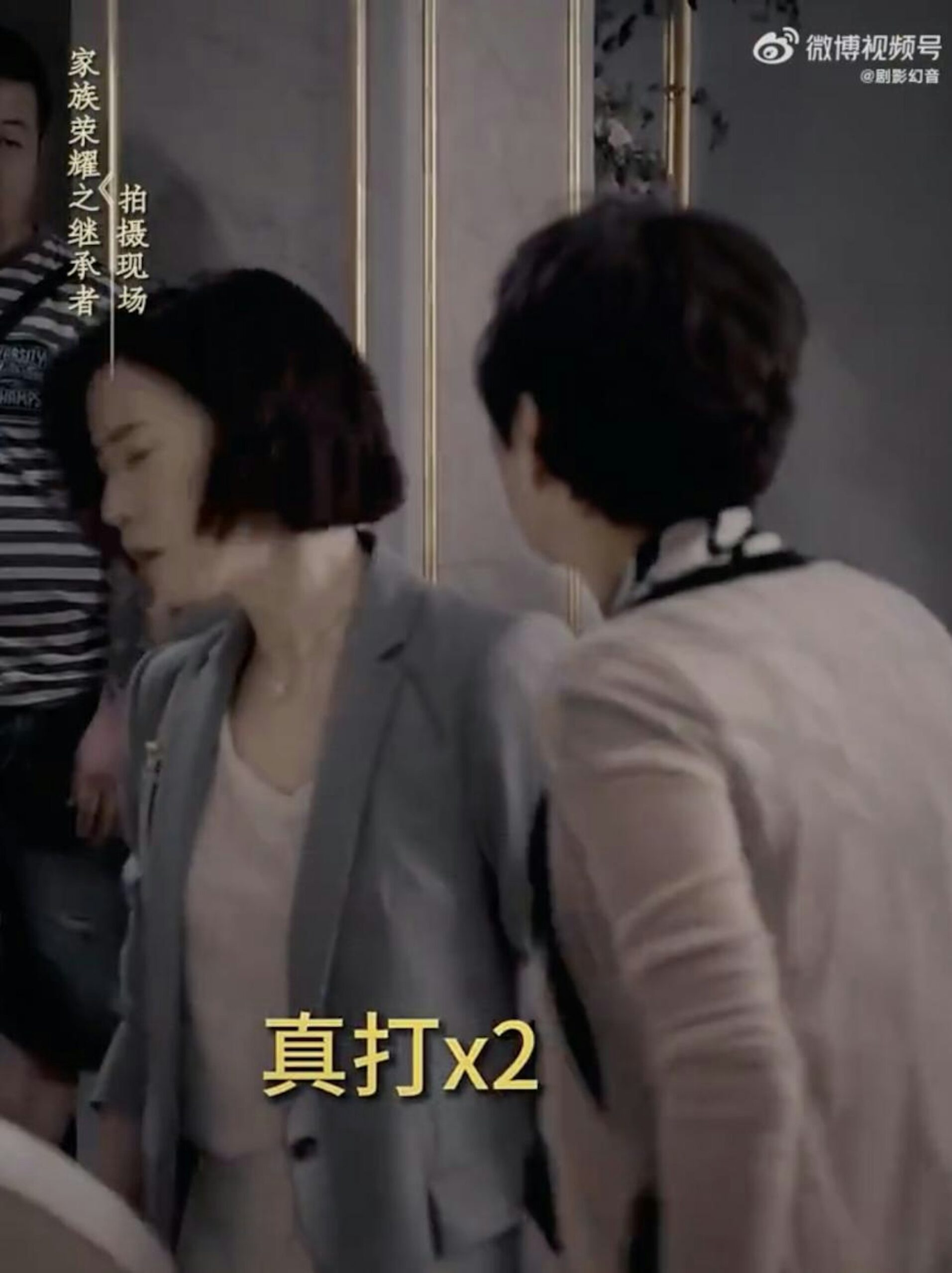 佘詩曼被余安安怒摑。