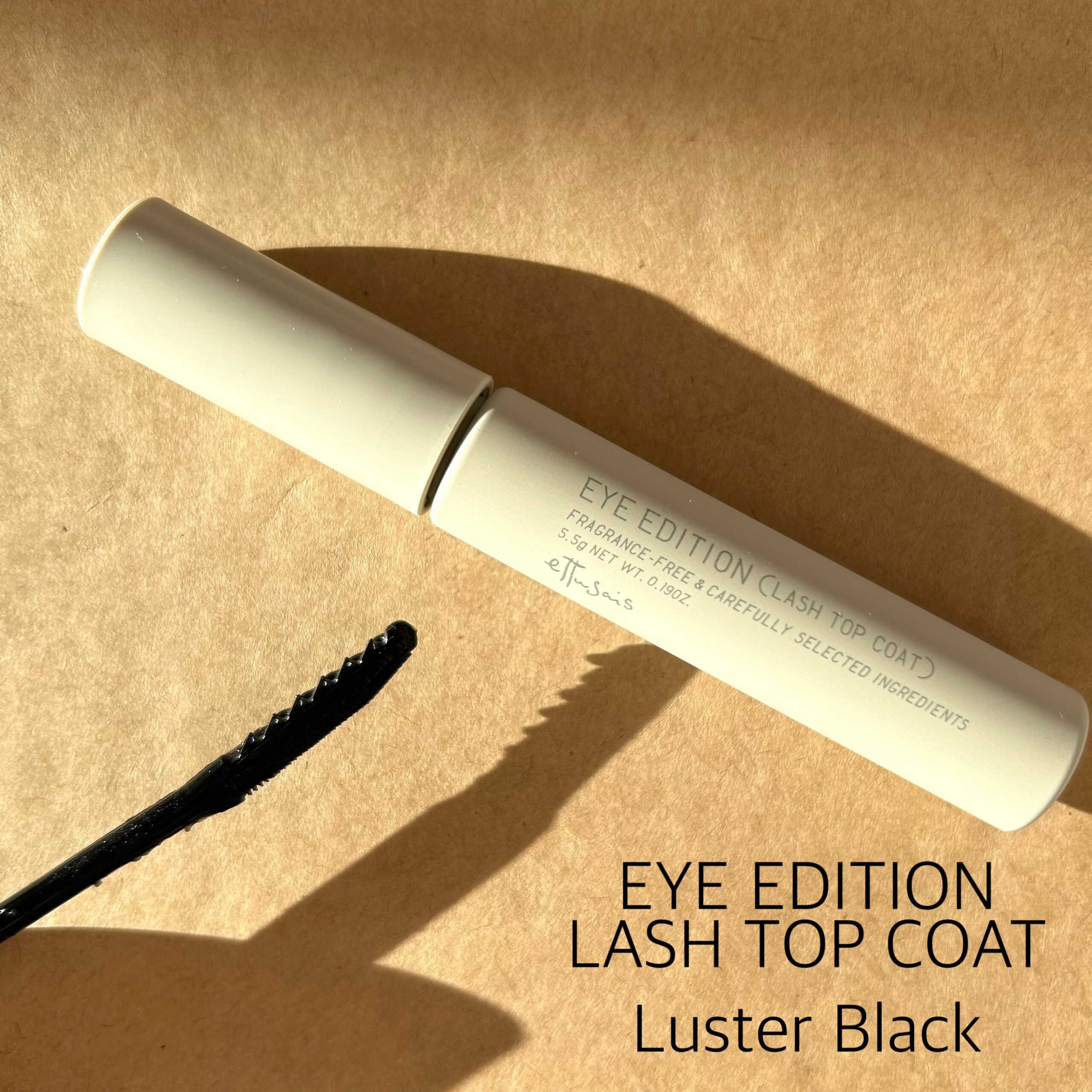 為打造「TABAKAN (束感)」睫毛而誕生的最強神器，手殘黨必入！