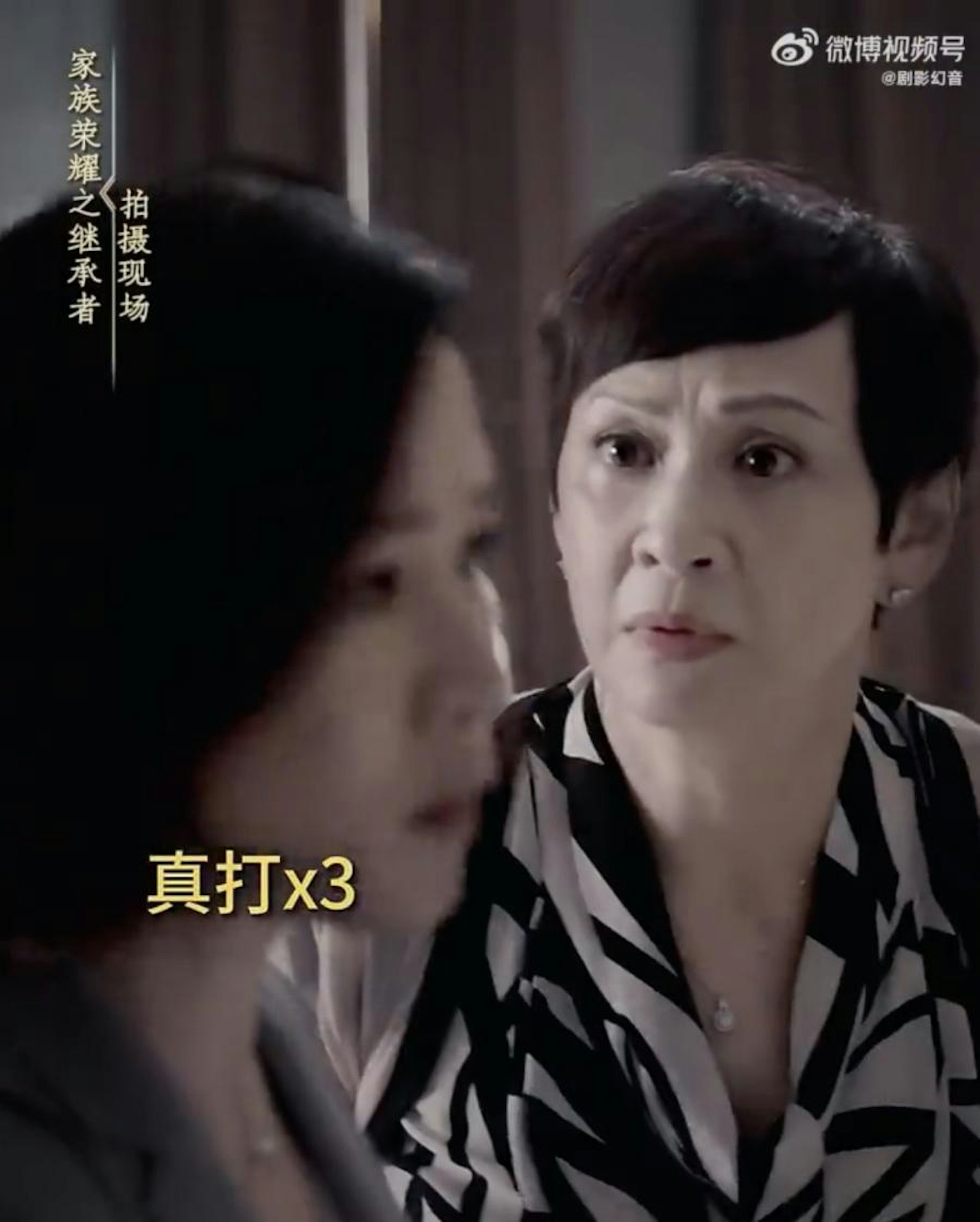 余安安至少摑佘詩曼4巴。