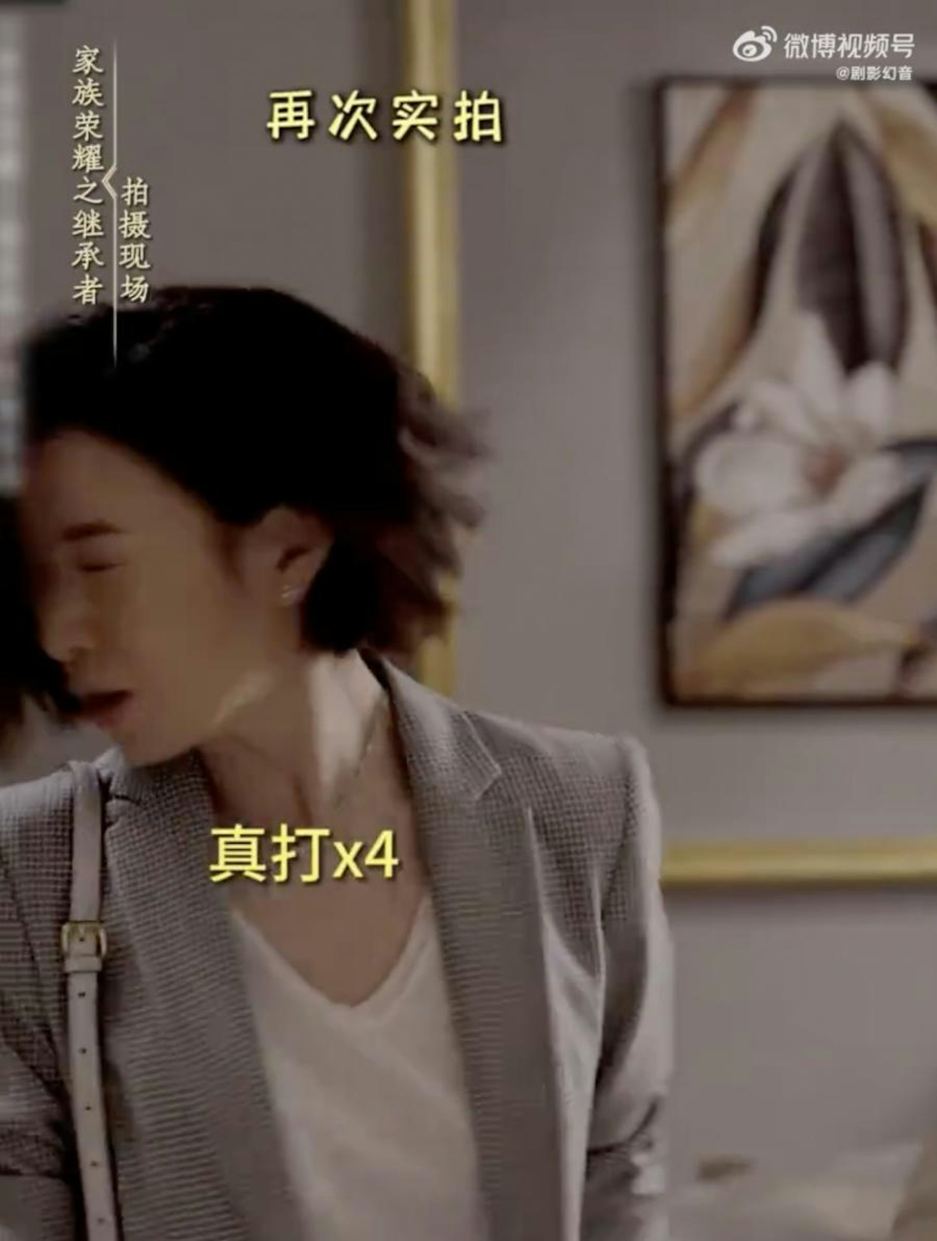 網民以0.5倍速觀看時，更能感受到這一巴掌的真實力度。