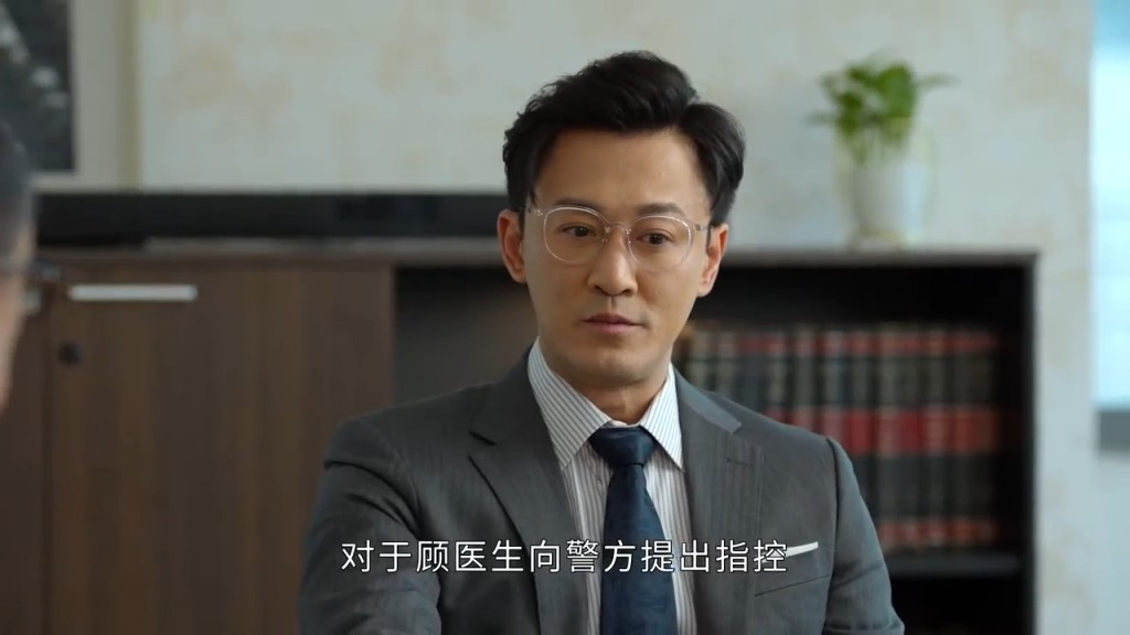 林峯出謀獻策救回佘詩曼。