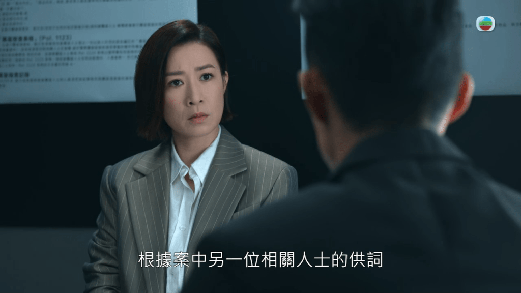 丘皓兒（佘詩曼 飾）一上任代主席就被警方涉嫌賄賂及偽造文件。