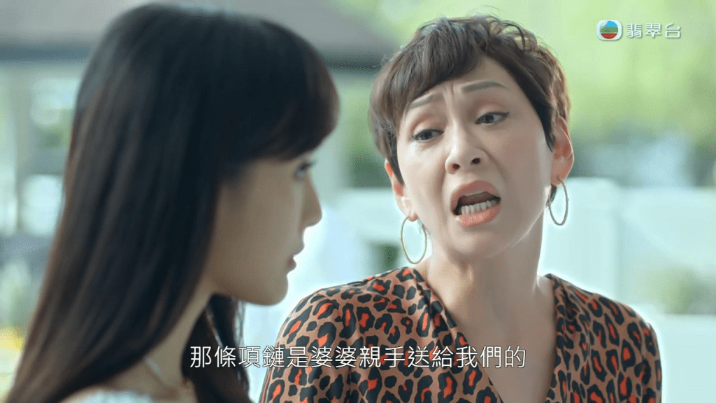 戴綺婷（余安安 飾）與就對後入門的朱麗琪（陳靜 飾）不斷冷嘲熱諷。