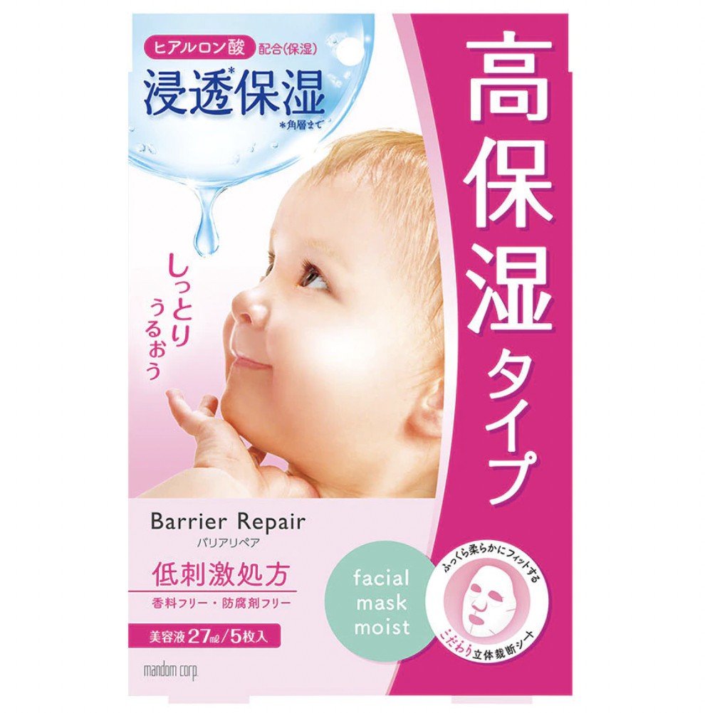 Mandom Barrier Repair 三重補濕彈力面膜（極潤）HK$59.9/5片