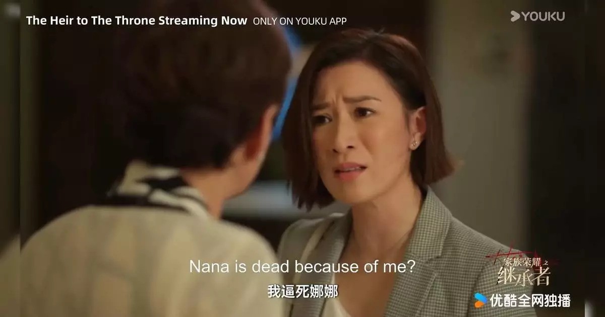 內地已經播到丘皓兒（佘詩曼 飾）被二嬸戴綺婷（余安安 飾）怒摑的場口。