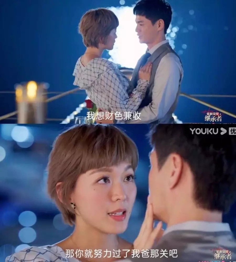 羅子溢周旋於王敏奕與梁諾妍之間。