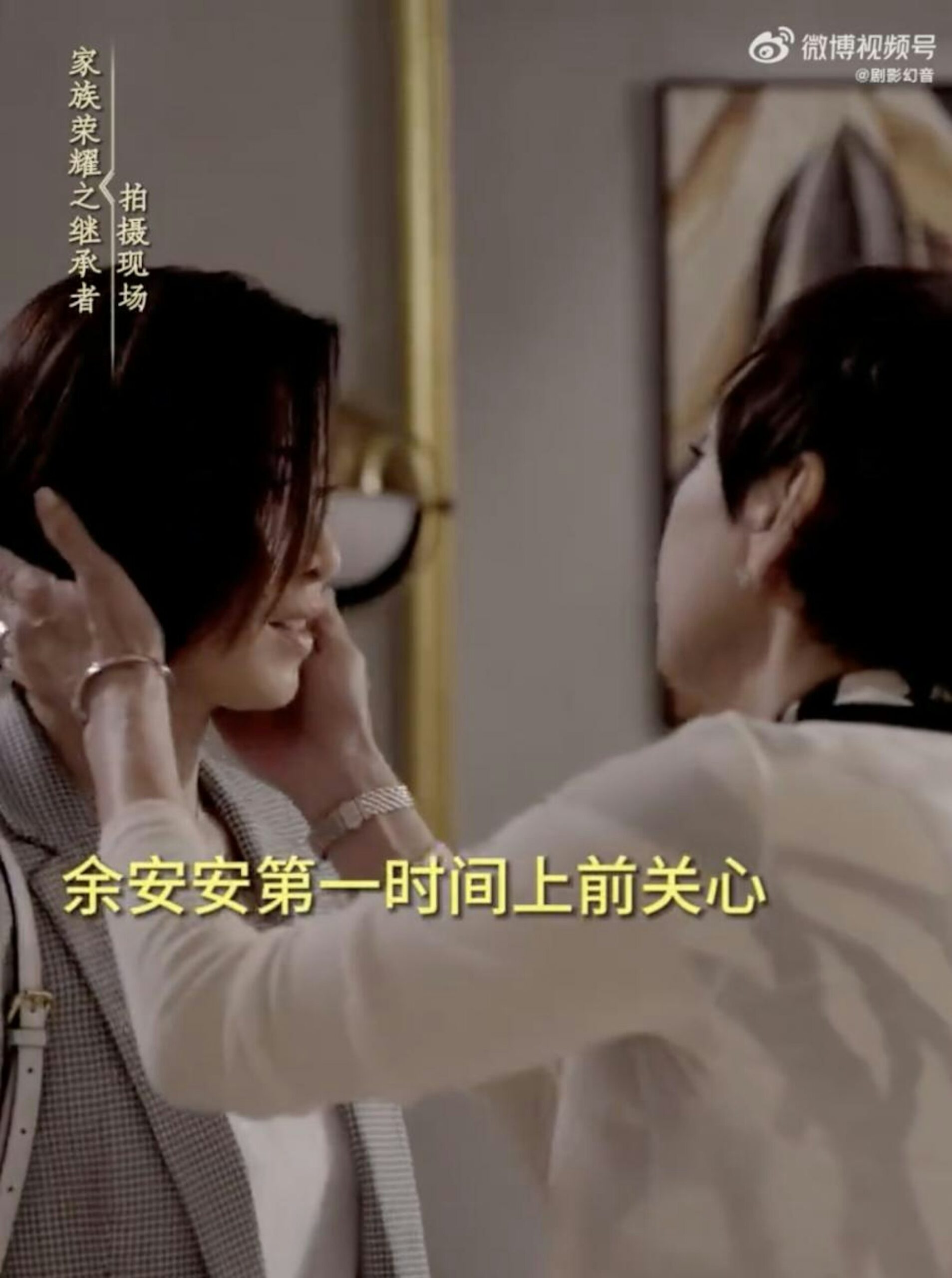 余安安查看佘詩曼的臉。