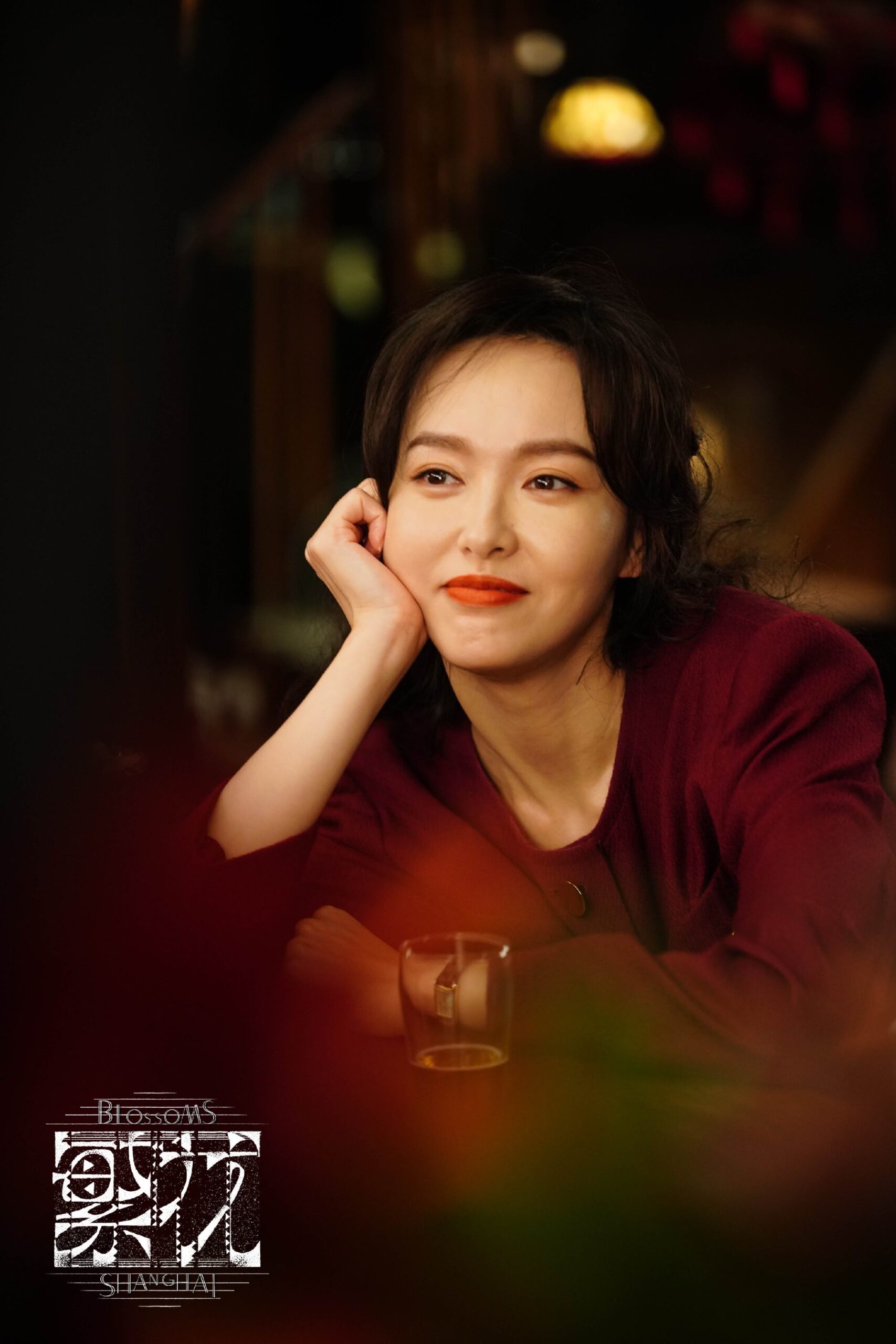 唐婕在《繁花》 飾演 汪小姐,性格樂天活潑,熱情似火。