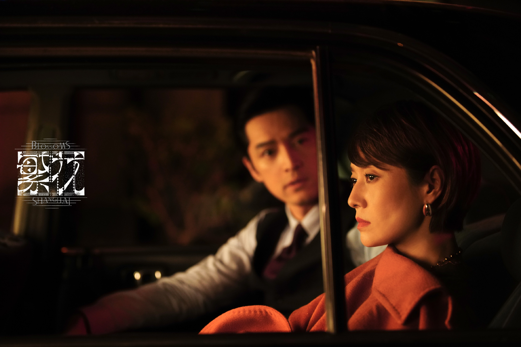 馬伊琍在《繁花》 飾演玲子,是一間餐館的老闆娘,單戀阿寶,痴情如一。