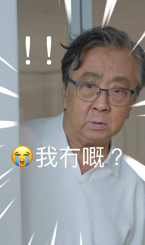 麥爸爸呷醋表情獲讚好戲。