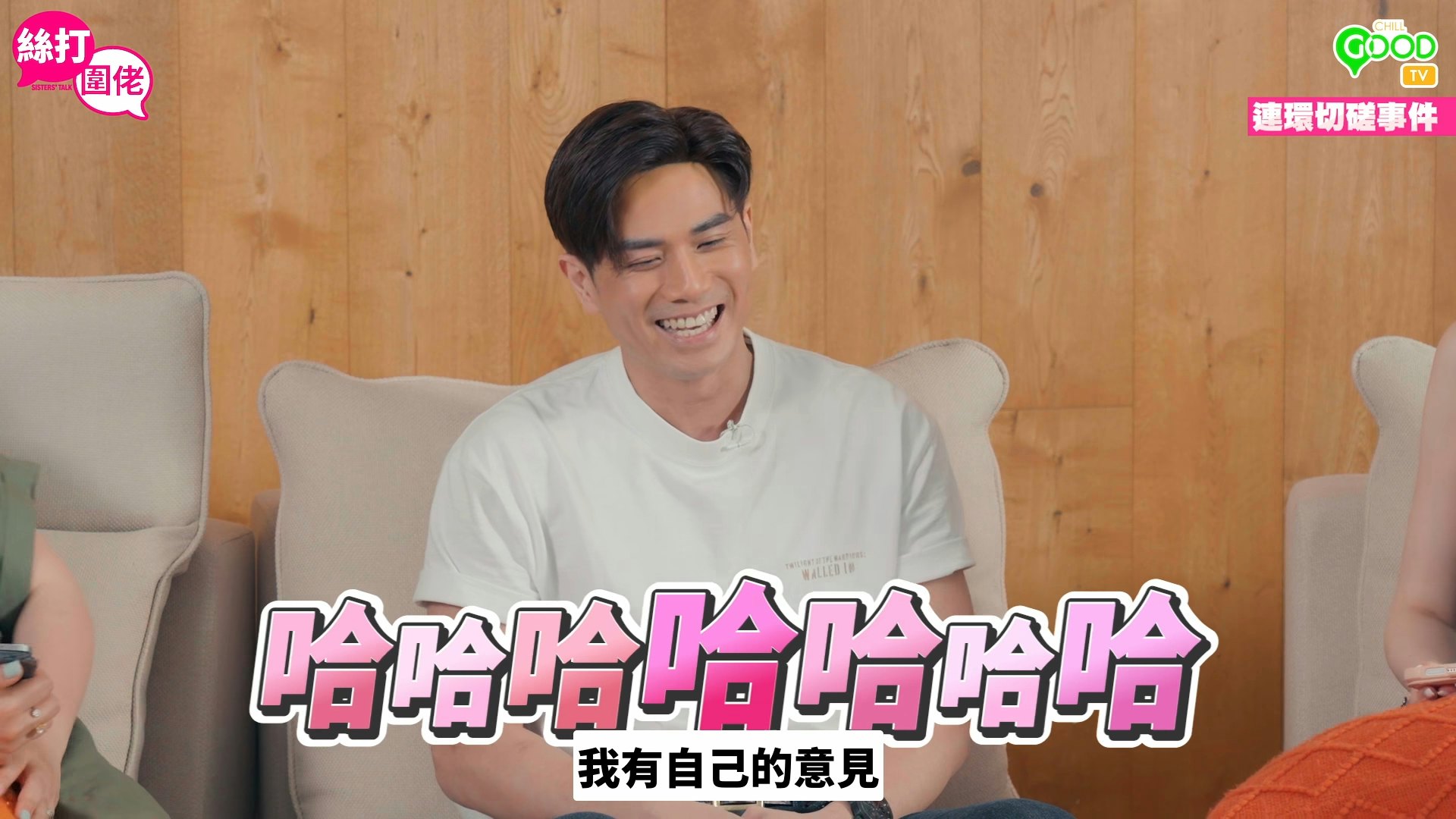 伍允龍直認每次拍拖都是想結婚。