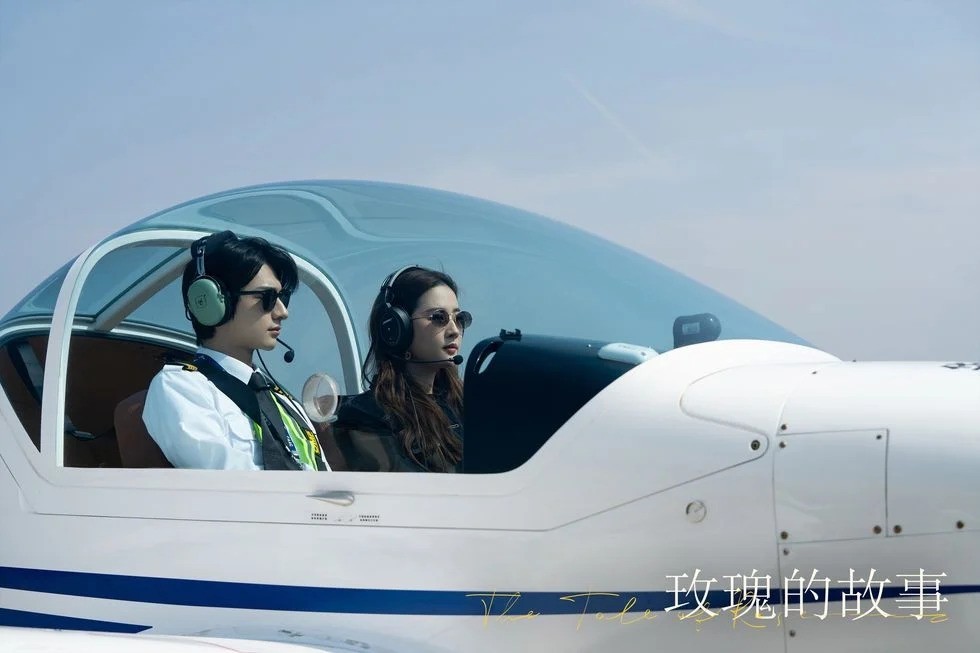 第四段感情：從年下小鮮肉身上掌握幸福密碼