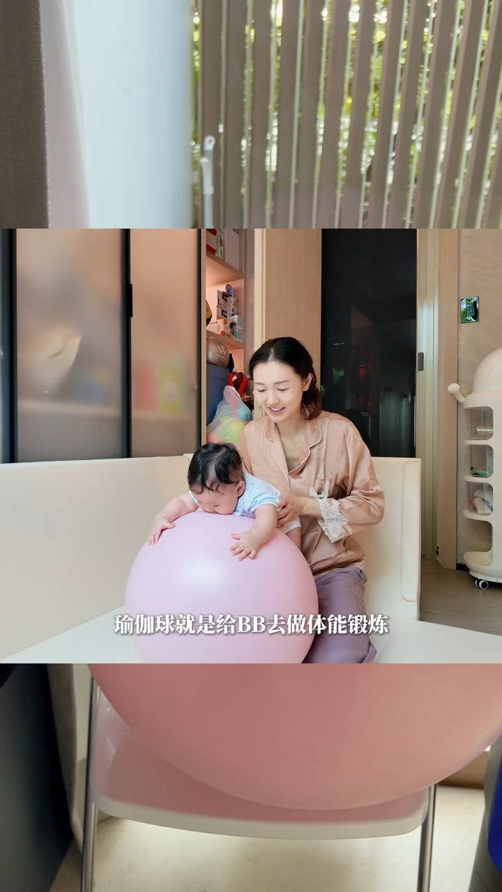 袁咕碌瑜伽球體能鍛煉。