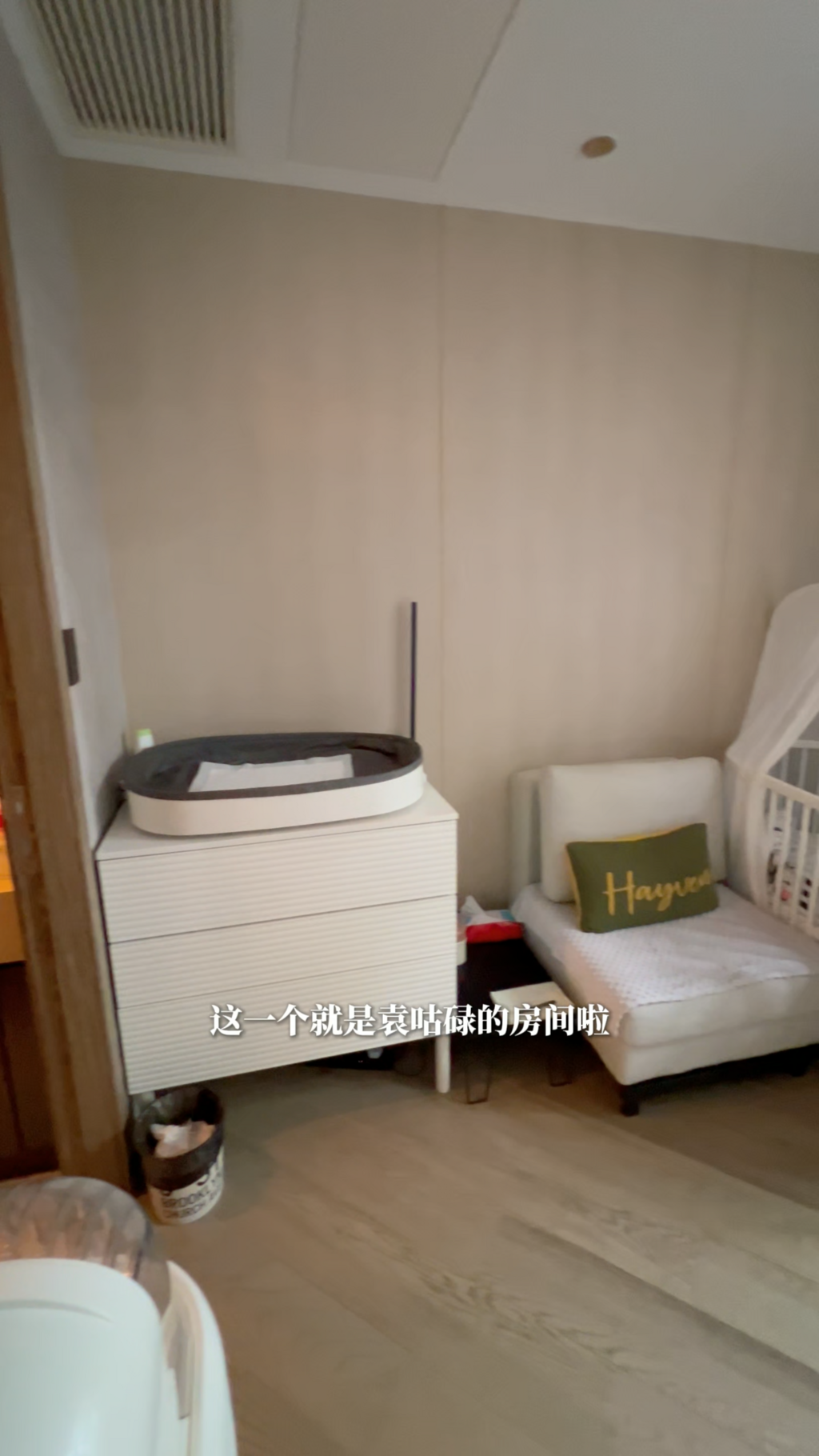 換尿片的地方。