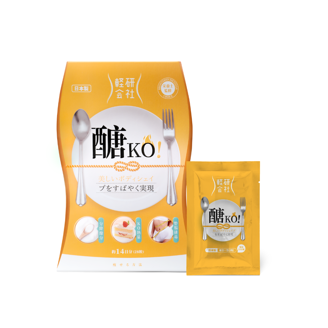 餐前：「醣KO！」