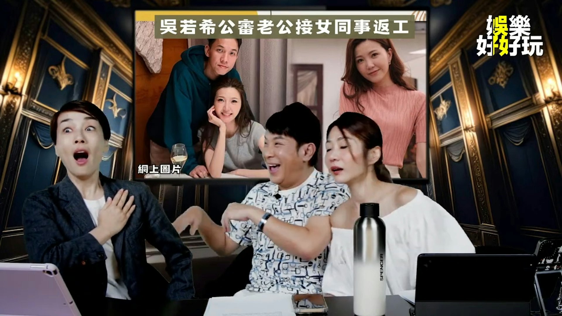 梁思浩大讚該名人妻高招到不得了。