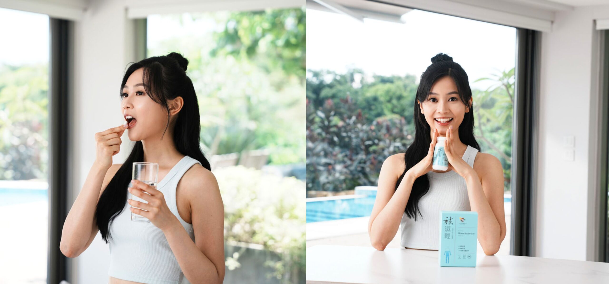 每日2粒「維特健靈祛濕輕」，輕鬆排走濕毒，踢走濕重虛肥。