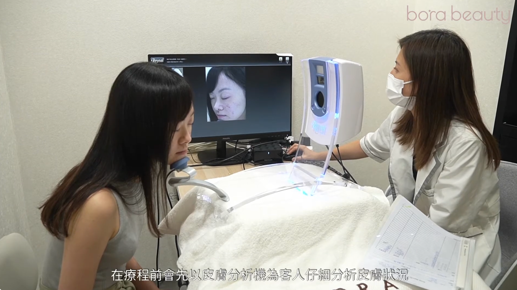 會先分析皮膚狀態。