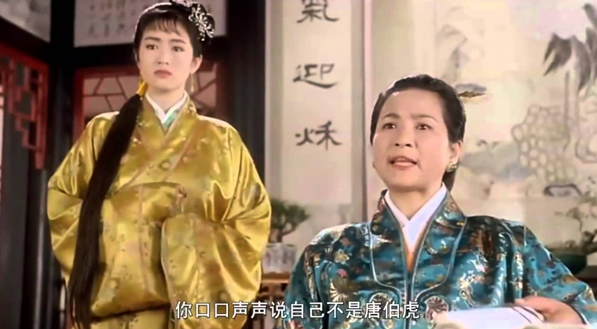 鄭佩佩飾演的華夫人令人印象深刻，比女主角鞏俐更搶鏡。