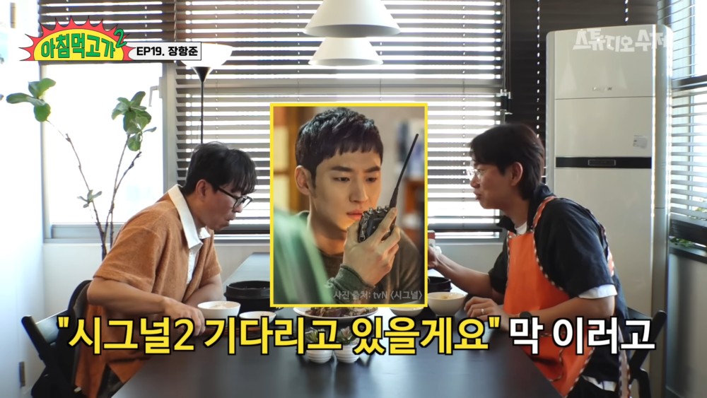 導演張恆俊爆第二季將由原班人馬演出。