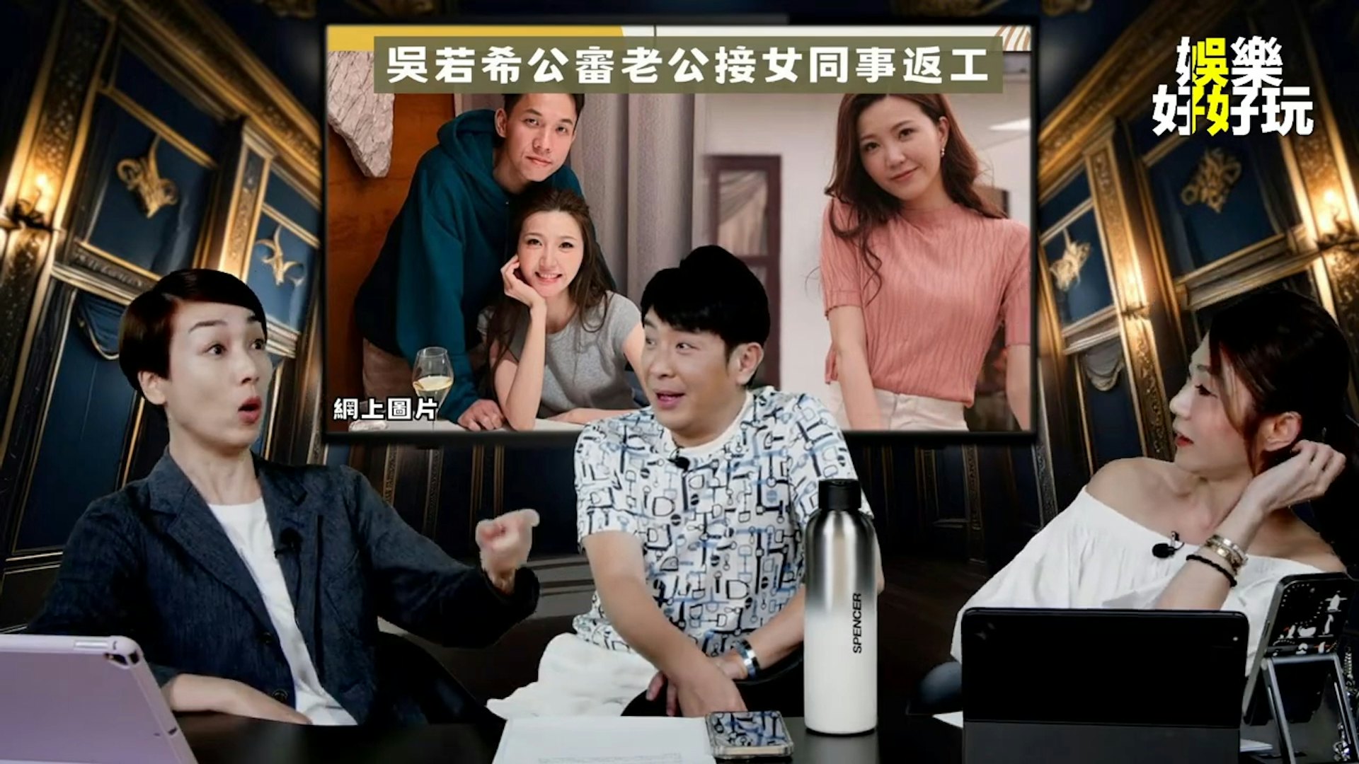 梁思浩教路吳若希一招擊退情敵。