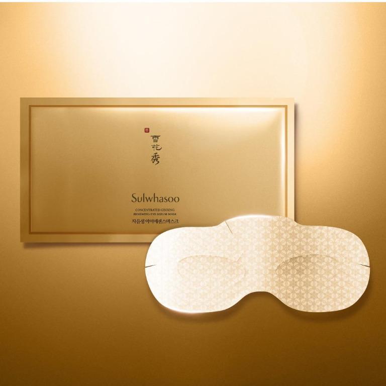 Sulwhasoo滋陰生人參煥顏眼膜 HK$580/8片