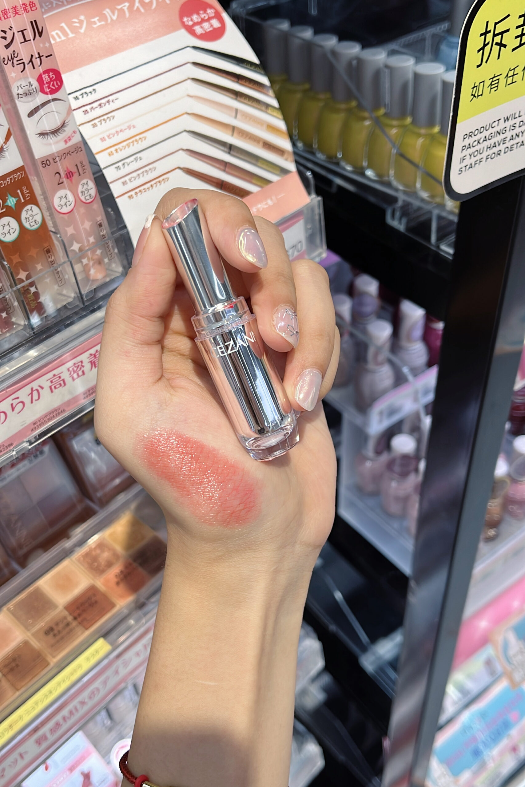 奶油質地清爽蜜桃色唇膏.